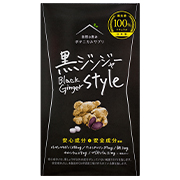 黒ジンジャーstyleの商品画像