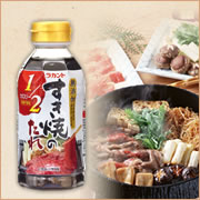 ラカントすき焼のたれ 300mLの商品画像