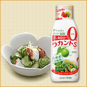 ラカントS液状の商品画像