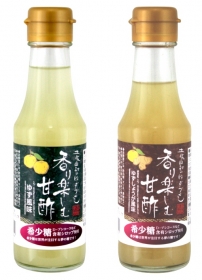 「香り楽しむ甘酢（ゆず風味・ゆずしょうが風味）　各150mL（旭フレッシュ株式会社 ごちそうばなしネット）」の商品画像