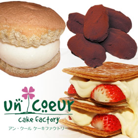 「お家で作るミルフィーユセット＆和三盆バーガー＆シュートリフショコラ（そのまんま通販）」の商品画像