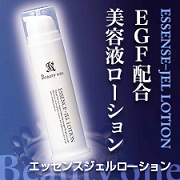 【ノーベル賞受賞成分「EGF」配合】エッセンス・ジェルローションの商品画像