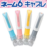 シヤチハタ ネーム6キャプレの商品画像