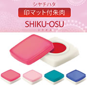 「シャチハタ シクオス（株式会社ハンコヤドットコム）」の商品画像