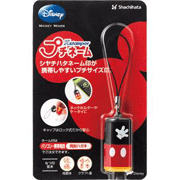 シヤチハタ　ディズニープチネームの商品画像