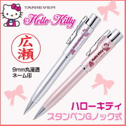 ハローキティ スタンペンGノック式の商品画像