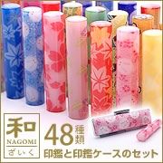 和（なごみ）ざいく 印鑑の商品画像