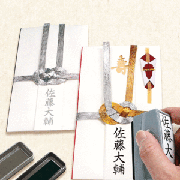 シヤチハタ　慶弔おなまえスタンプの商品画像