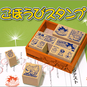 木製ごほうびスタンプの商品画像