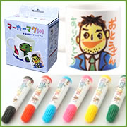 アーテック マーカーマグ小の商品画像