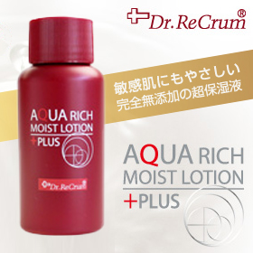 ドクターレクラム　アクアリッチモイストローションプラスの口コミ（クチコミ）情報の商品写真