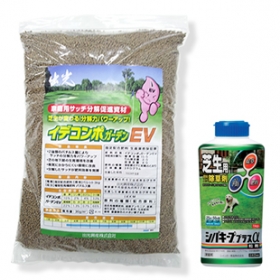 【EVスタンダードセット】イデコンポEV3ｋｇ＆シバキーププラス&alpha;1ｋｇの商品画像