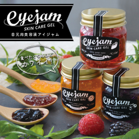 アイジャム（美容液ジェル）の商品画像
