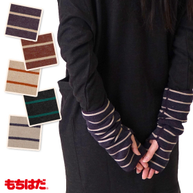 「もちはだ アームウォーマー（ワシオ株式会社）」の商品画像