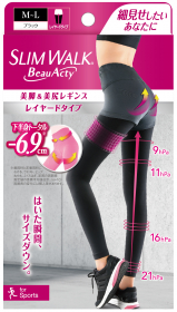 「スリムウォーク Beau-Acty 美脚＆美尻レギンス（ピップ株式会社）」の商品画像
