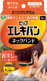 ピップエレキバン　ネックバンドの商品画像