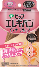 ピップエレキバン　インナークリップの商品画像