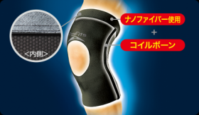 「プロ・フィッツ サポーター ひざ用 M（ピップ株式会社）」の商品画像の2枚目