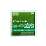 キューサイ青汁（冷凍タイプ）の商品画像