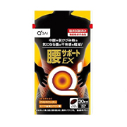 「腰サポートEX（キューサイ株式会社）」の商品画像