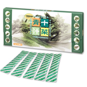 十菜青汁の商品画像