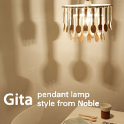 Gita pendant lamp -ジータ ペンダントランプの口コミ（クチコミ）情報の商品写真