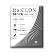 リクロンブラックの商品画像