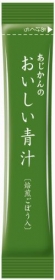 「【国産100％】【保存料・着色料無添加】あじかんのおいしい青汁（株式会社あじかん）」の商品画像の2枚目