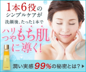 もち肌本舗2層エッセンスの商品画像