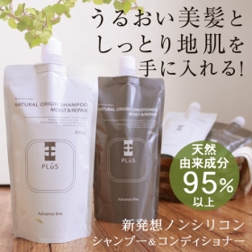 「プリュ ナチュラルオリジン シャンプー＆コンディショナー（各400ml）（スタイルクリエイト株式会社）」の商品画像