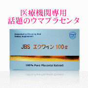 ＪＢＳエクワイン１００&alpha;の口コミ（クチコミ）情報の商品写真