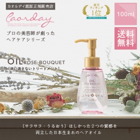 「ハルコスメティックス カオルデイ オイル ローズブーケ 100ml（ハルコスメティックス）」の商品画像