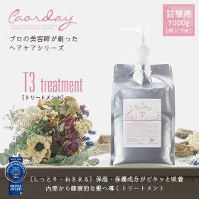 「ハル コスメティックス カオルデイ トリートメントT3 1000g（詰替用）（ハルコスメティックス）」の商品画像