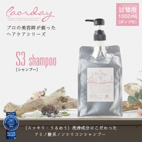 ハル コスメティックス カオルデイ シャンプーS3 1000ml （詰替用）の口コミ（クチコミ）情報の商品写真