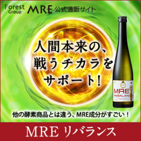 MREリバランス 500ml＜世界34ヶ国特許取得：MRE成分配合＞の商品画像