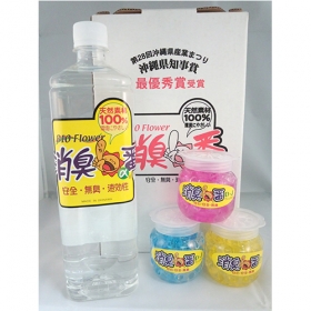 「消臭一番オリジナルセット②（株式会社一番）」の商品画像