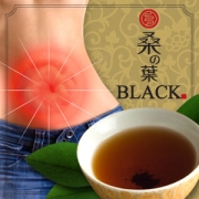 桑の葉BLACKの商品画像
