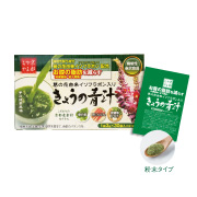 「葛の花由来イソフラボン入り　きょうの青汁（株式会社やまちや）」の商品画像