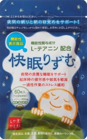 「L-テアニン配合 快眠りずむ（株式会社やまちや）」の商品画像