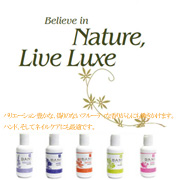 「DANI ダニー ナチュラルプロダクト　ハンドローション（海外オーガニックコスメのLuxe Nature(リュクスネイチャー））」の商品画像