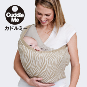 ニットのスリング「カドルミー」の商品画像