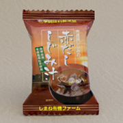 本物の貝殻が入っているフリーズドライ味噌汁【赤だししじみ汁】の口コミ（クチコミ）情報の商品写真