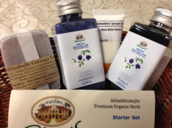 「アバイブーベ スターター4点セット（バタフライピー）（Fullon株式会社）」の商品画像