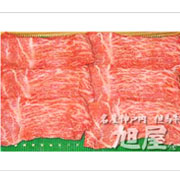 「神戸牛もも肉＆バラ肉のスライス神戸牛もも・バラのスライス300ｇ（最高級神戸牛販売専門店旭屋）」の商品画像