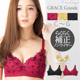 【補正下着】ノンワイヤーブラジャー『グレース』の口コミ（クチコミ）情報の商品写真