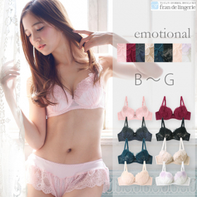 【エモーショナル】 B-Gカップ コーディネート ブラジャー の口コミ（クチコミ）情報の商品写真