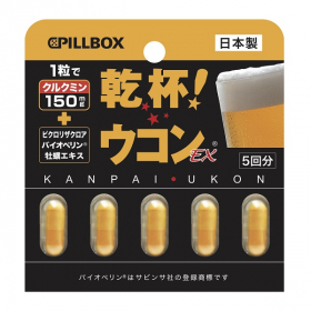乾杯ウコンEXの商品画像