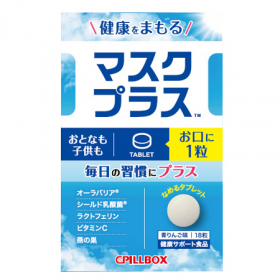 マスクプラスの商品画像
