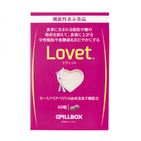 「Lovet（ラヴェット）（ピルボックスジャパン株式会社）」の商品画像