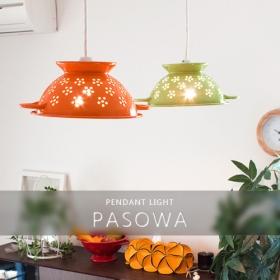 「コランダーのペンダントライト 天井照明 1灯 パソワ[PASOWA]（株式会社日昇）」の商品画像